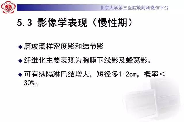 【病例】过敏性肺炎1例CT影像诊断与鉴别