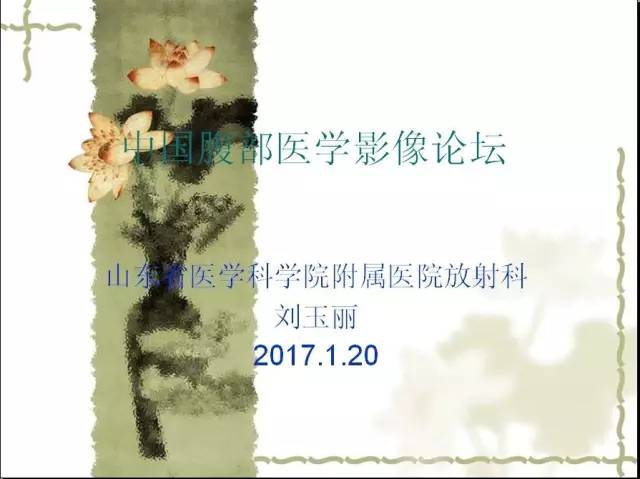 【病例】右肾肉瘤样癌1例CT影像表现 【病例】右肾肉瘤样癌1例CT影像表现