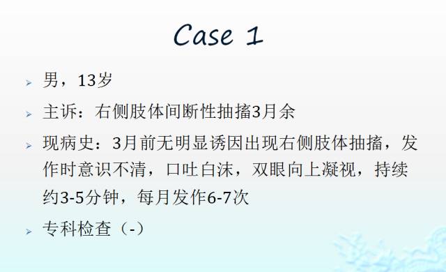【病例】胚胎发育不良性神经上皮瘤3例MR影像诊断鉴别