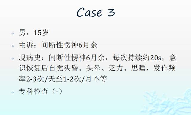 【病例】胚胎发育不良性神经上皮瘤3例MR影像诊断鉴别 【病例】胚胎发育不良性神经上皮瘤3例MR影像诊断鉴别