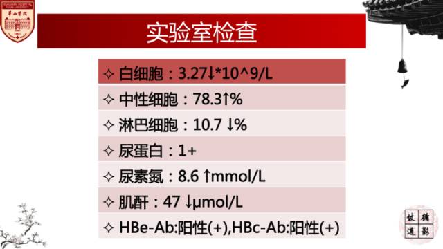【病例】HIV弓形体脑病1例MR影像表现
