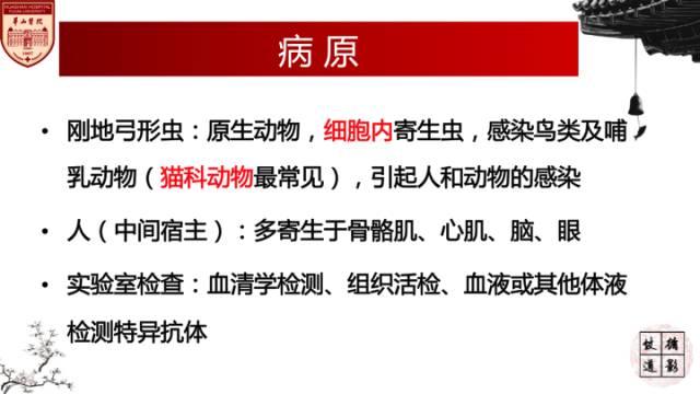 【病例】HIV弓形体脑病1例MR影像表现