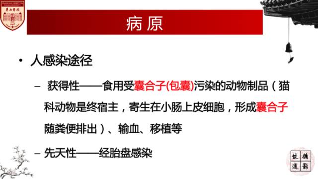 【病例】HIV弓形体脑病1例MR影像表现