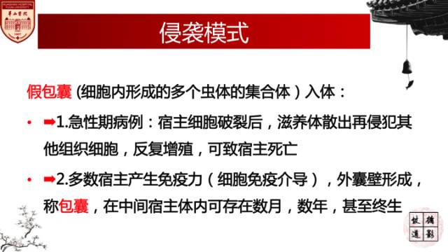 【病例】HIV弓形体脑病1例MR影像表现