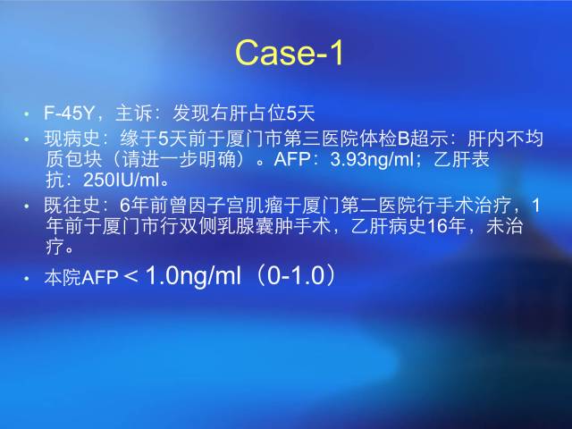 【病例】肝脏2例少见肿瘤——平滑肌瘤VS上皮样血管平滑肌脂肪瘤