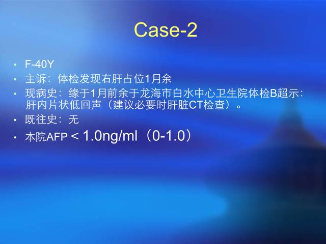 【病例】肝脏2例少见肿瘤——平滑肌瘤VS上皮样血管平滑肌脂肪瘤 【病例】肝脏2例少见肿瘤——平滑肌瘤VS上皮样血管平滑肌脂肪瘤