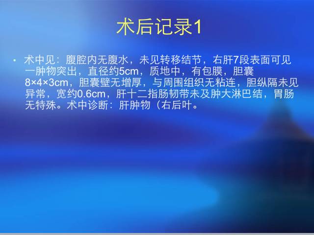 【病例】肝脏2例少见肿瘤——平滑肌瘤VS上皮样血管平滑肌脂肪瘤 【病例】肝脏2例少见肿瘤——平滑肌瘤VS上皮样血管平滑肌脂肪瘤