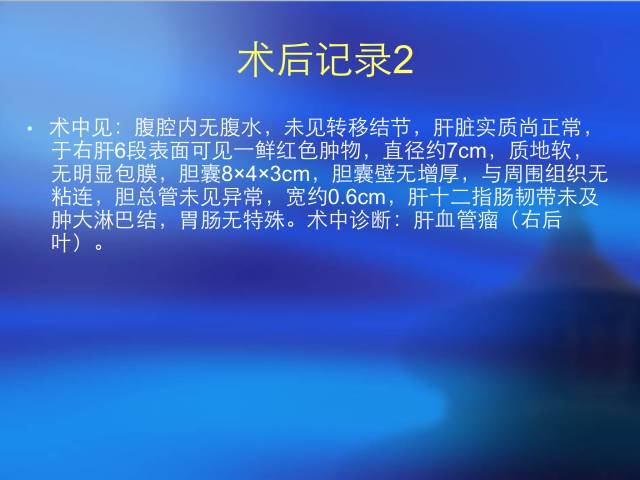 【病例】肝脏2例少见肿瘤——平滑肌瘤VS上皮样血管平滑肌脂肪瘤 【病例】肝脏2例少见肿瘤——平滑肌瘤VS上皮样血管平滑肌脂肪瘤