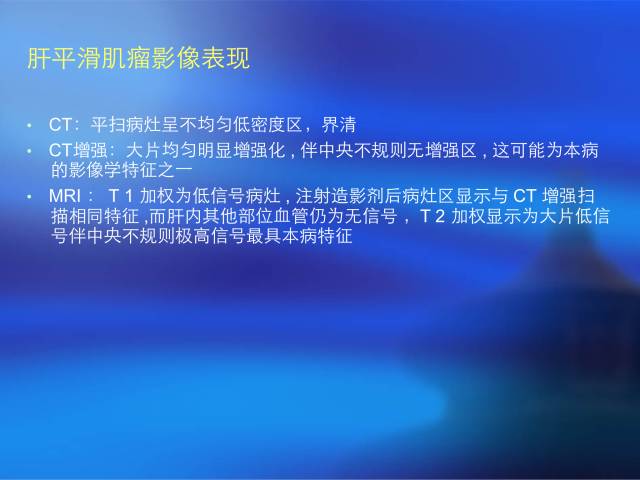 【病例】肝脏2例少见肿瘤——平滑肌瘤VS上皮样血管平滑肌脂肪瘤 【病例】肝脏2例少见肿瘤——平滑肌瘤VS上皮样血管平滑肌脂肪瘤