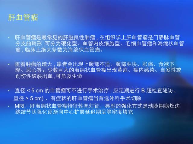 【病例】肝脏2例少见肿瘤——平滑肌瘤VS上皮样血管平滑肌脂肪瘤 【病例】肝脏2例少见肿瘤——平滑肌瘤VS上皮样血管平滑肌脂肪瘤