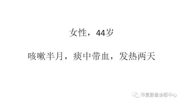 【病例】支气管平滑肌瘤1例CT影像表现