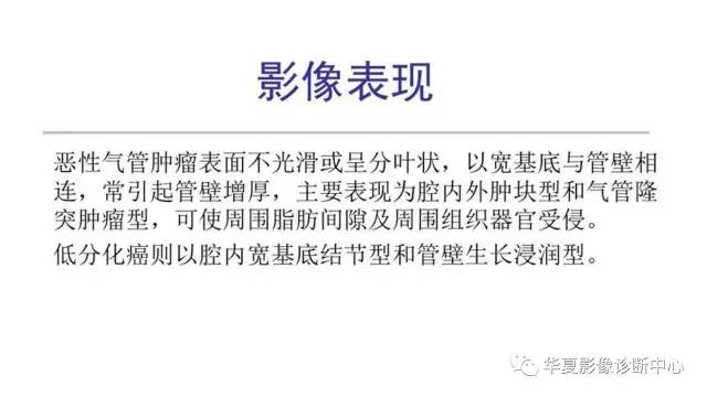 【病例】支气管平滑肌瘤1例CT影像表现