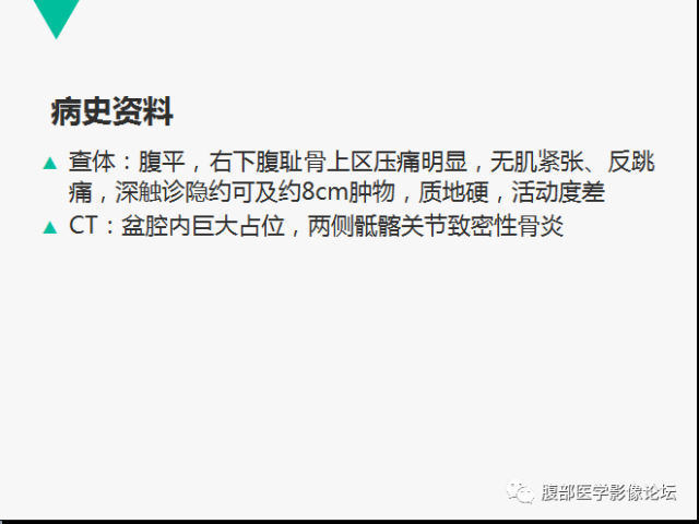 【病例】胃肠道外间质瘤1例CT及MR影像表现 【病例】胃肠道外间质瘤1例CT及MR影像表现