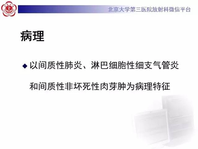 【病例】过敏性肺炎1例CT影像表现