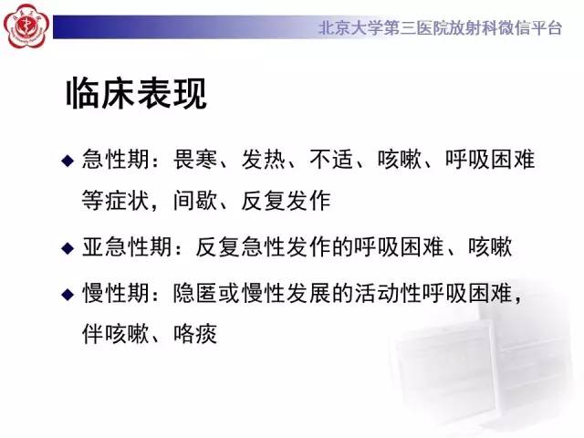 【病例】过敏性肺炎1例CT影像表现