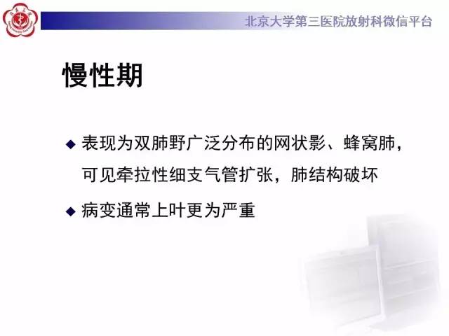 【病例】过敏性肺炎1例CT影像表现