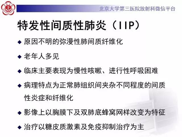 【病例】过敏性肺炎1例CT影像表现