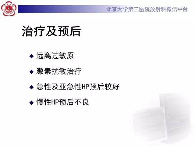 【病例】过敏性肺炎1例CT影像表现