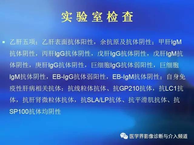 【病例】肝融合性纤维化1例CT及MR影像表现