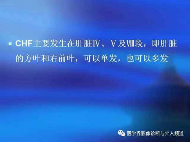 【病例】肝融合性纤维化1例CT及MR影像表现