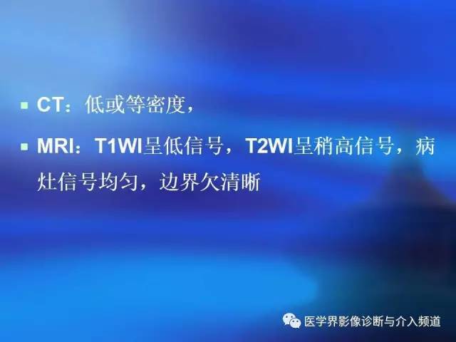 【病例】肝融合性纤维化1例CT及MR影像表现