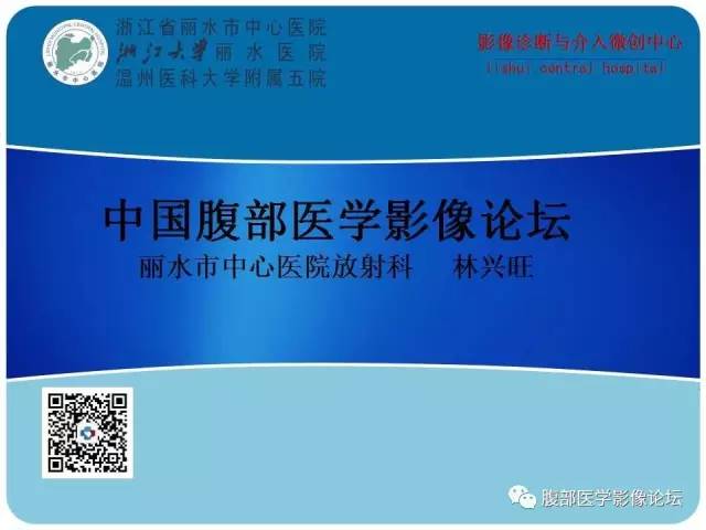 【病例】小肠系膜脂肪肉瘤1例CT影像表现 【病例】小肠系膜脂肪肉瘤1例CT影像表现