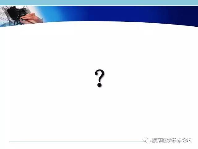 【病例】小肠系膜脂肪肉瘤1例CT影像表现 【病例】小肠系膜脂肪肉瘤1例CT影像表现