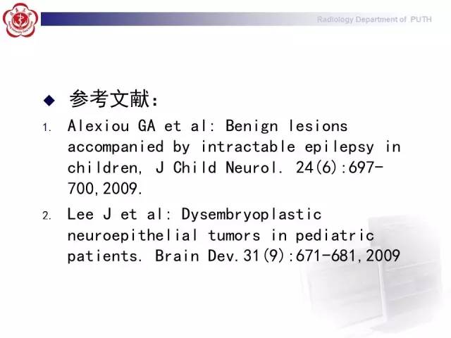 【病例】胚胎发育不良性神经上皮瘤1例CT及MR影像诊断与鉴别