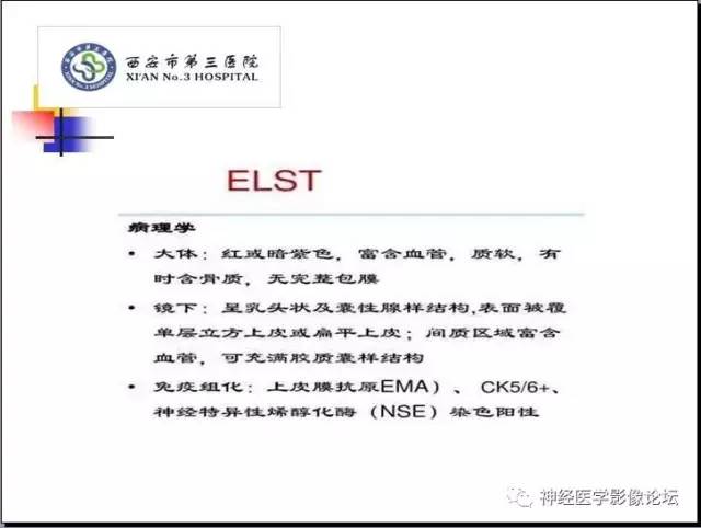 【病例】右侧内淋巴囊瘤1例CT及MR