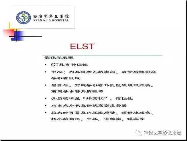【病例】右侧内淋巴囊瘤1例CT及MR
