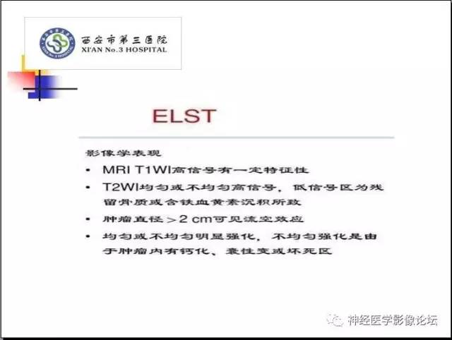 【病例】右侧内淋巴囊瘤1例CT及MR