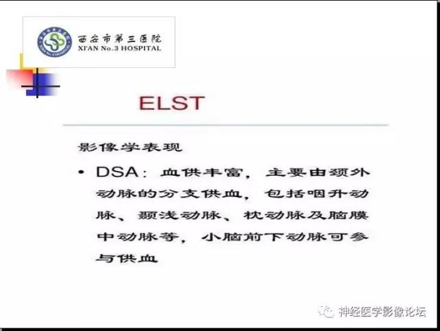 【病例】右侧内淋巴囊瘤1例CT及MR