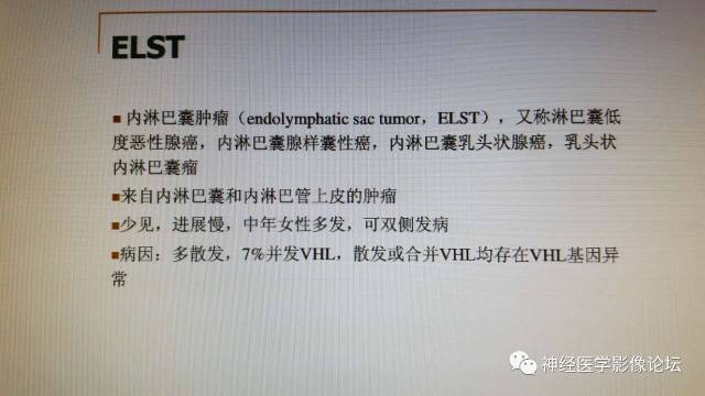 【病例】内淋巴囊瘤1例CT及MR影像表现