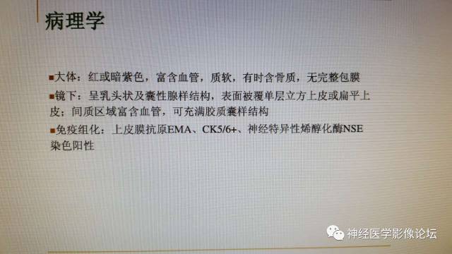 【病例】内淋巴囊瘤1例CT及MR影像表现