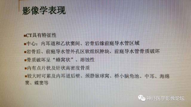 【病例】内淋巴囊瘤1例CT及MR影像表现