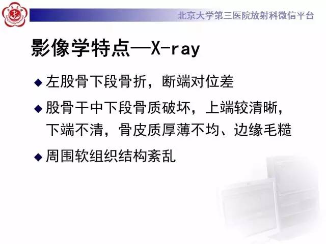 【病例】血友病性假肿瘤1例X线CT影像诊断与鉴别