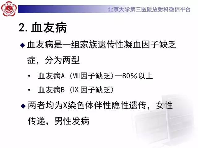 【病例】血友病性假肿瘤1例X线CT影像诊断与鉴别
