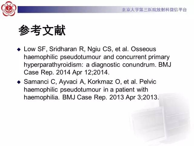 【病例】血友病性假肿瘤1例X线CT影像诊断与鉴别