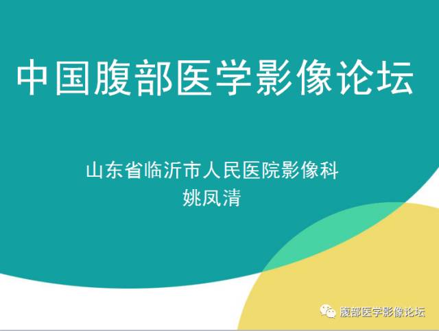 【病例】直肠副神经节细胞瘤1例CT及MR 【病例】直肠副神经节细胞瘤1例CT及MR