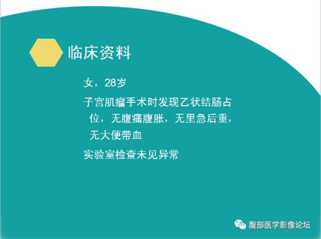 【病例】直肠副神经节细胞瘤1例CT及MR