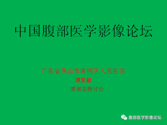 【病例】直肠副神经节细胞瘤1例CT及MR 【病例】直肠副神经节细胞瘤1例CT及MR
