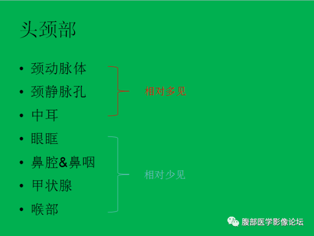 【病例】直肠副神经节细胞瘤1例CT及MR 【病例】直肠副神经节细胞瘤1例CT及MR