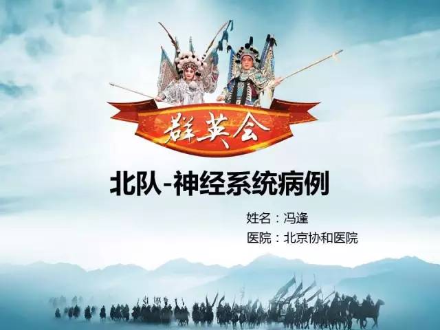 【病例】软脑膜原发性中枢神经系统肿瘤1例MR