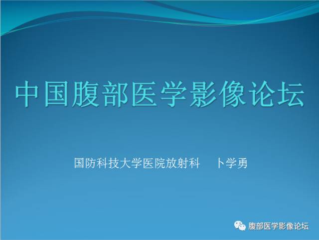 【病例】腹部骨外去分化软骨肉瘤1例CT影响表现 【病例】腹部骨外去分化软骨肉瘤1例CT影响表现