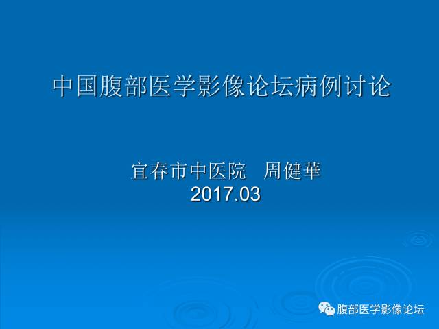 【病例】脾脏淋巴管瘤1例CT影像表现 【病例】脾脏淋巴管瘤1例CT影像表现