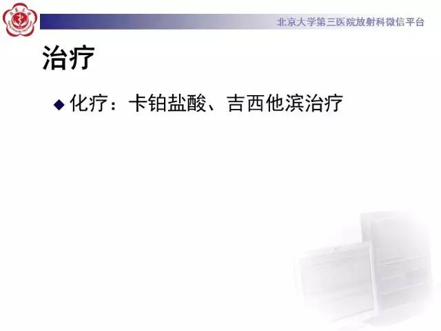 【病例】左肺尖神经内分泌癌1例CT影像表现