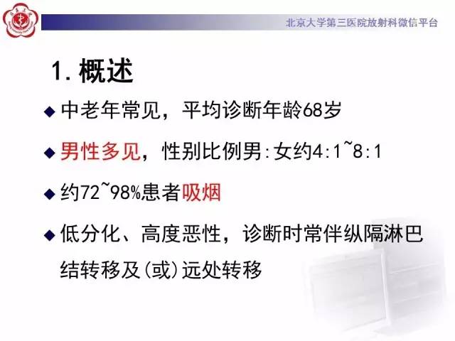 【病例】左肺尖神经内分泌癌1例CT影像表现