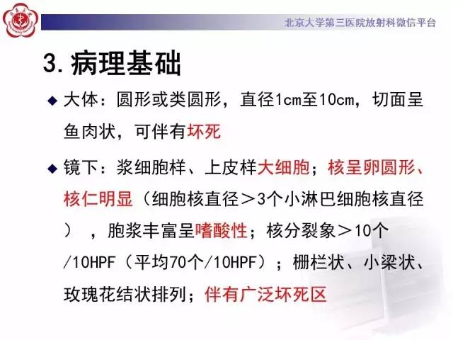【病例】左肺尖神经内分泌癌1例CT影像表现