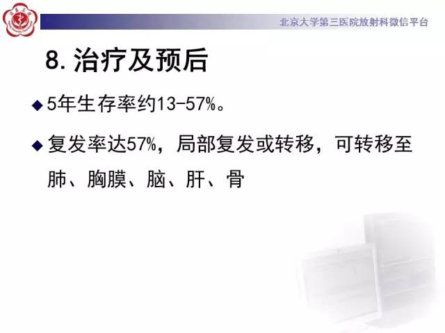 【病例】左肺尖神经内分泌癌1例CT影像表现