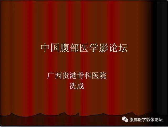 【病例】左肾乳头状细胞癌1例CT影像表现